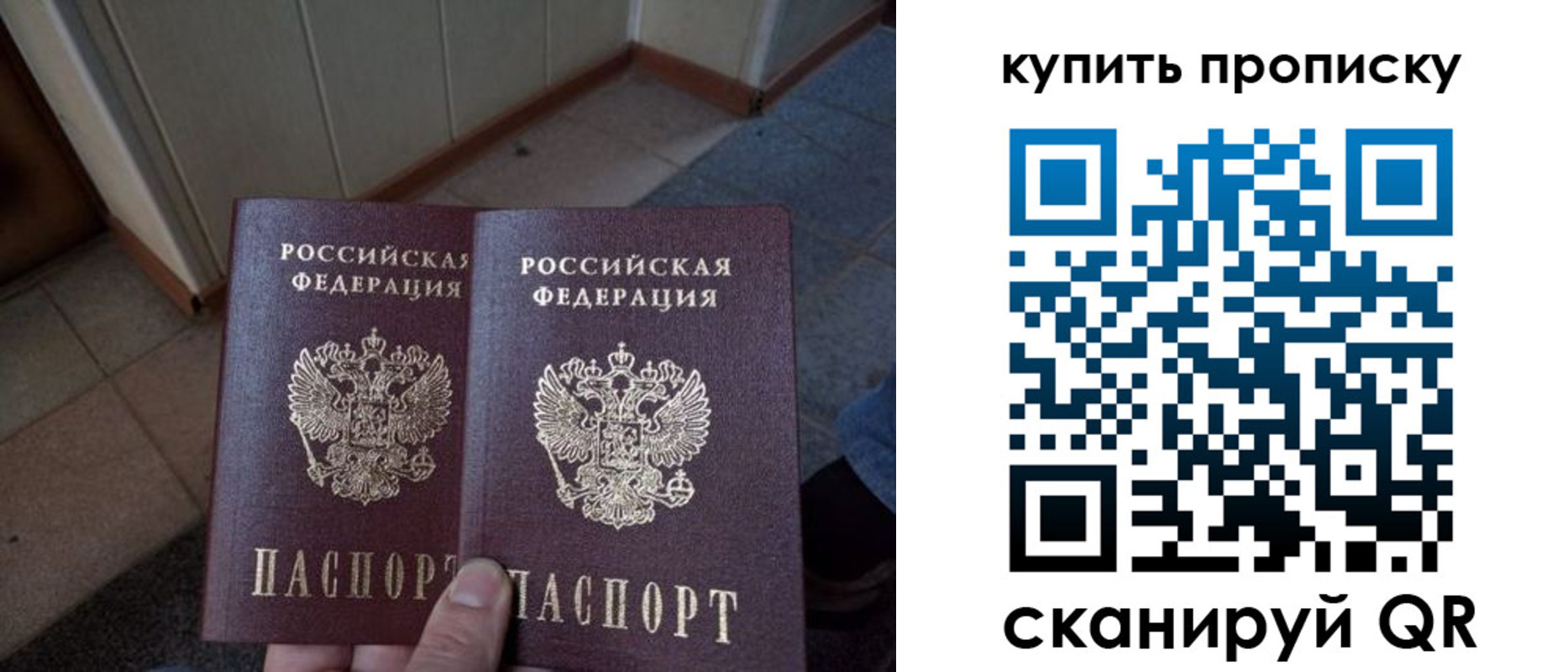 регистрация для школы в Рошале