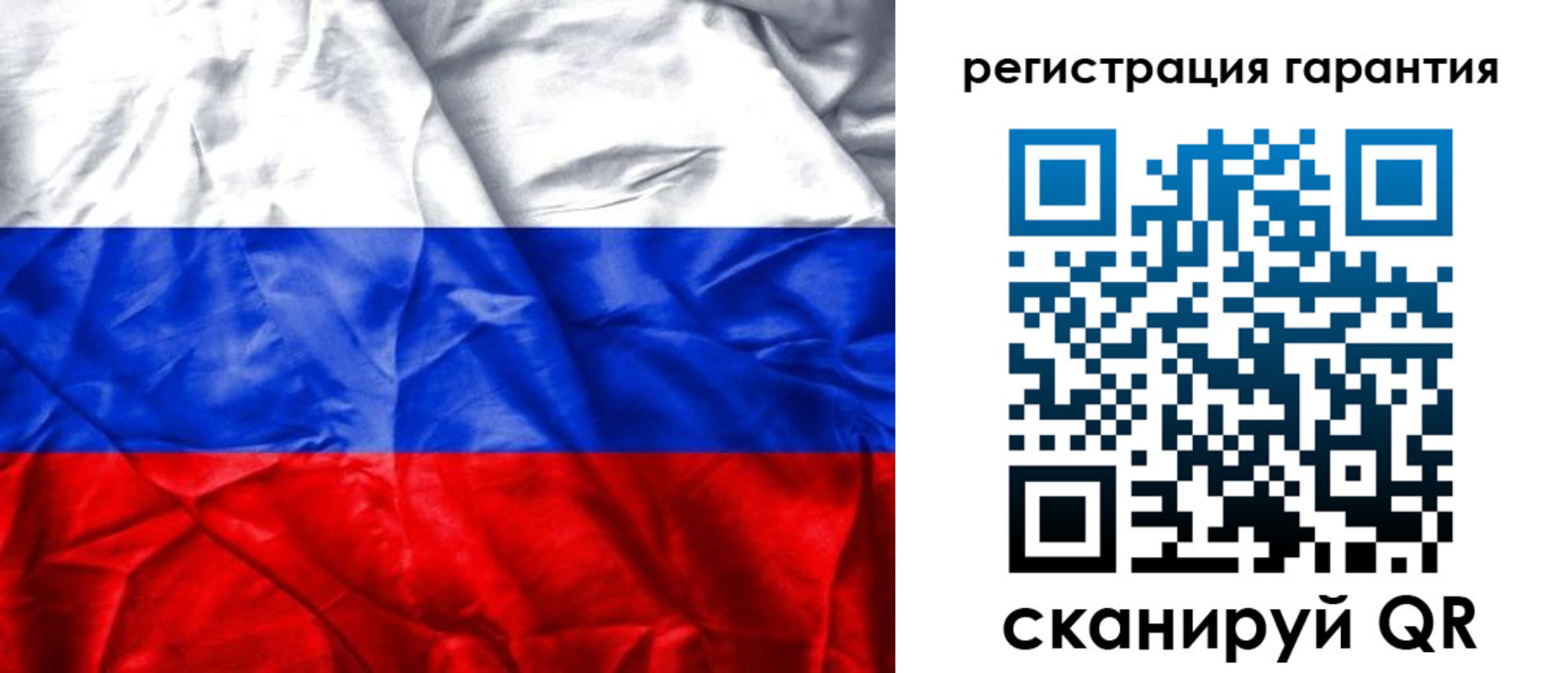 временная прописка в Рошале